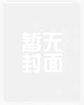 噩梦游戏[无限]